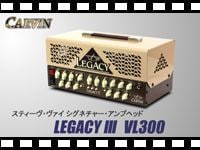 CARVIN ギターアンプヘッド LEGACYIII VL300の動画をアップしました。