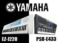 YAMAHAのポータトーンに新たなラインナップが登場。