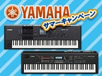 ヤマハシンセ サマーキャンペーン2012開催のお知らせ