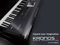 KORGのミュージック・ワークステーションKRONOSの進化形「KRONOS X」登場