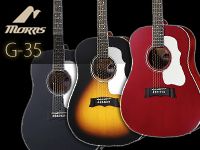 MORRISからエレアコ新商品です