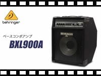 BEHRINGER ベースコンボアンプ BXL900A ULTRABASSの動画をアップしました。