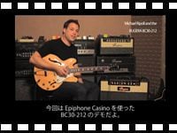 動画「BUGERA BC30-212 デモ演奏 with Epiphone Casino」をアップしました。