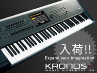 KORGのミュージック・ワークステーションKRONOSの進化形「KRONOS X」入荷