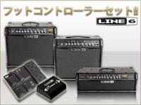 LINE6ギターアンプキャンペーン大好評！