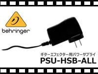 BEHRINGER ギターエフェクター用パワーサプライ PSU-HSB-ALLの動画をアップしました。