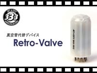 JET CITY 真空管代替デバイス RETRO-VALVEの動画をアップしました。