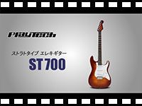 PLAYTECH エレキギター ST700の動画をアップしました。
