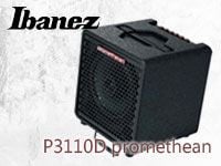 IBANEZよりヘッド部を着脱可能なコンパクトでハイパワーなコンボアンプ間もなく登場！