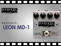 BOOROCKS マルチドライバー LEON MULTI-DRIVER MD-1の動画をアップしました。