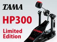 TAMA HP300ドラムペダルのリミテッドエディション発売