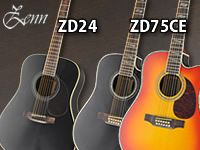 大好評のZENN アコギに新色登場！