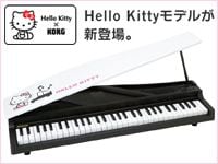 KORGのコンパクト・ピアノMICRO PIANOにかわいいHello Kittyモデルが仲間入り。