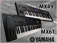 YAMAHAのコンパクト・シンセサイザーMXシリーズ新登場！