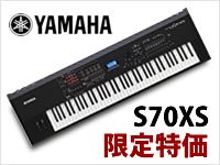 YAMAHAのプレイヤーズシンセS70XS限定特価！