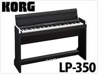 KORGの定番デジタルピアノLP-350をプライスダウン！