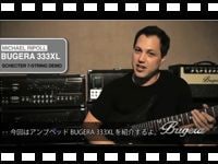 BUGERA 333XL デモ演奏 with Schecter 7弦ギターの動画をアップしました。