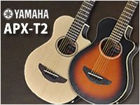  YAMAHAより可愛らしいエレアコが入荷しました！