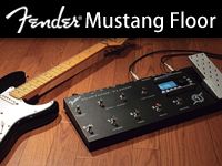 本家FENDERより往年のアンプモデルを搭載したマルチエフェクター登場！