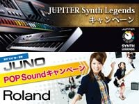 ROLAND JUPITER Synth Legends/JUNO POP Soundキャンペーンのお知らせ！