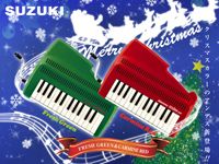 ANDES25Fに限定クリスマスカラーバ－ジョンが登場！