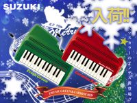 ANDES25F限定クリスマスカラーバ－ジョンが入荷しました！
