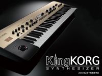 KORGからライヴ向け本格アナログ・モデリング・シンセサイザー「KingKORG」登場！