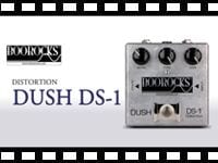 BOOROCKS ギター用エフェクター DUSH DISTORTION DS-1の動画をアップしました。