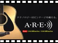 動画「YAMAHA: AREテクノロジー」をアップしました。