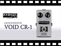 BOOROCKS ギター用エフェクター VOID Crunch-Booster  CR-1の動画をアップしました。