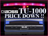 BOSSの最上位プレミアムチューナー大特価！