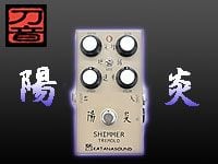 KATANASOUND新製品