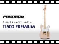 PLAYTECH テレキャスタータイプ エレキギター TL500 PREMIUMの動画をアップしました。