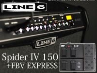 LINE6のモデリングギターアンプお得なセット！