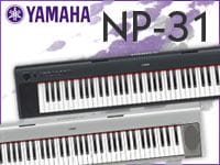 YAMAHAのデジタルピアノ「NP-31」専用スタンド付属キャンペーン実施中！