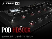LINE6新製品「POD HD500X」
