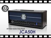 JET CITY AMP オールチューブ・ギターアンプヘッドJCA50Hの動画をアップしました。