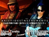 田中一郎氏、是永巧一氏、オランダARISTIDES社とエンドースメント契約を締結。