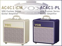 VOXの人気アンプに限定カラー登場！