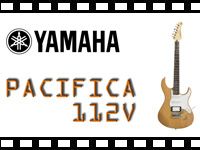 YAMAHA エレキギター PACIFICA 112Vの動画をアップしました。