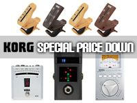 KORGチューナー限定特価セール