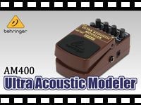 動画「BEHRINGER ウルトラアコースティックモデラー AM400」をアップしました。