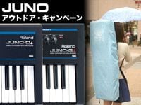 ROLANDの超人気シンセ「JUNO」アウトドアキャンペーン実施中！