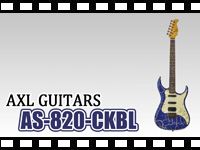 動画「AXL GUITARS エレキギター AS-820-CKBL」をアップしました。