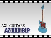動画「AXL GUITARS エレキギター AZ800BLP」をアップしました。