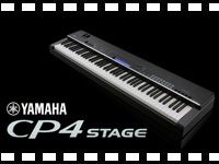 動画「YAMAHA ステージピアノ CP4 STAGE」をアップしました。