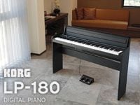 KORGの電子ピアノ「LP-180」限定特価！