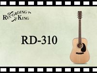 「RECORDING KING アコースティックギター RD-310」の動画をアップしました。