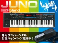 ROLANDの定番シンセ「JUNO-Di」に専用ダンパーペダル「DP-10」付属キャンペーン！