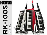 アナログ・モデリング音源を内蔵し、自由な演奏が可能なKORGのリモート・キーボード「RK-100」発売開始